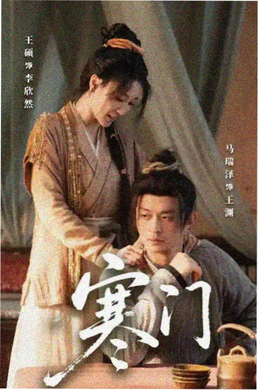 图鉴版式示意：图鉴表格与松石绿标题栏