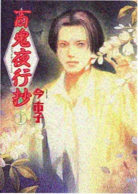 专题配图：水墨长卷与学年结构
