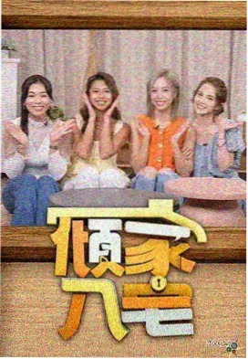 共鸣榜单配图：告别型瞬间的构图