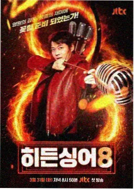 共鸣榜单配图：重逢型瞬间的构图